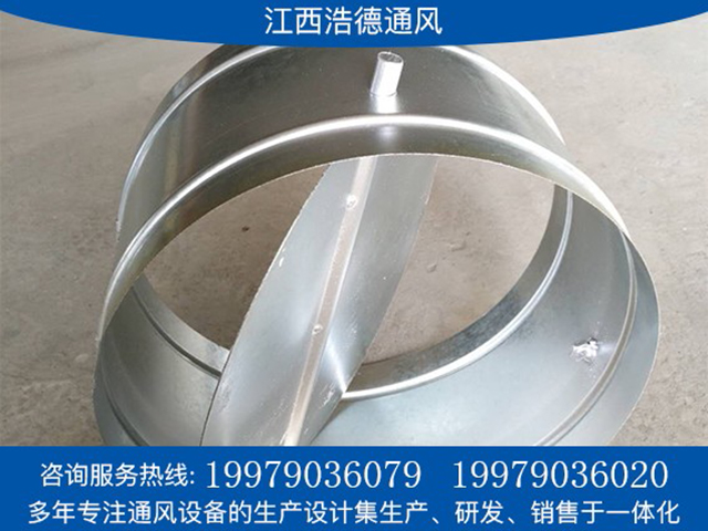 風量（liàng）調節閥