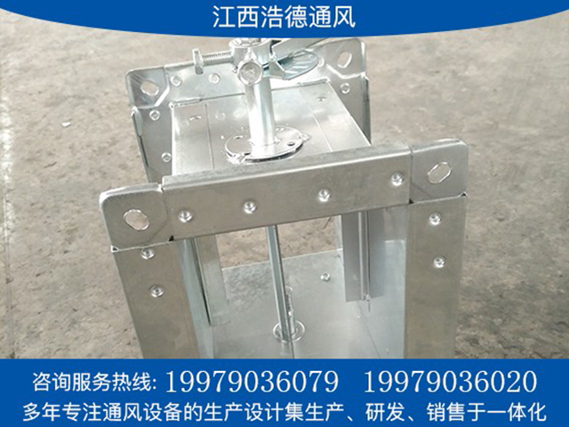 江西風量調節閥價格