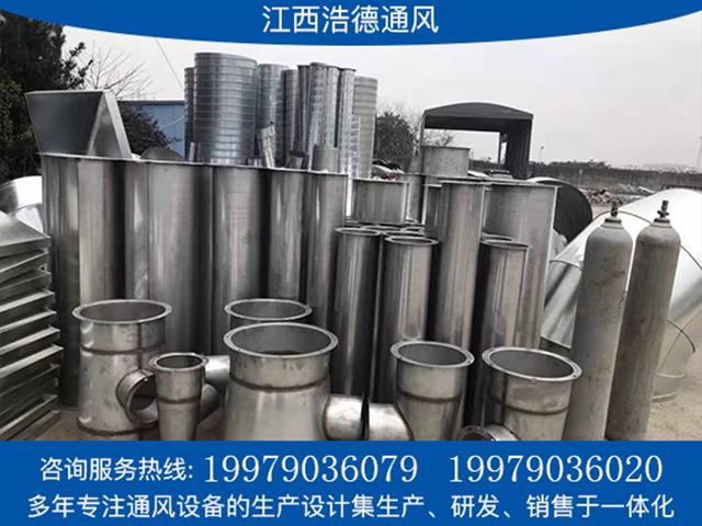江西不鏽鋼風管廠家