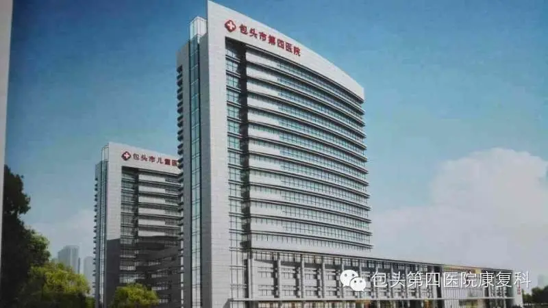 包頭第四醫院新（xīn）樓建造項目
