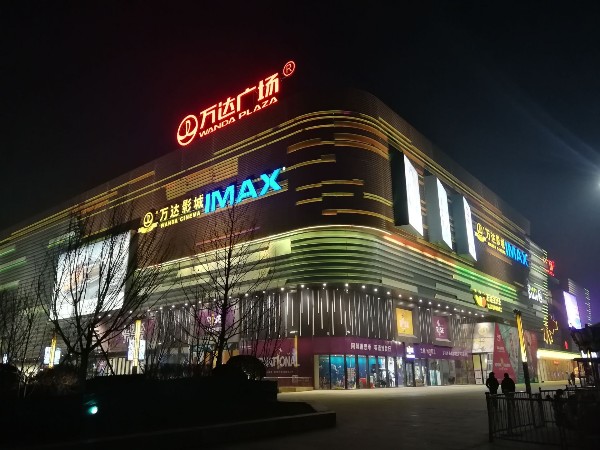 北京萬達廣場項目修建與（yǔ）我司達成建築管道供需戰略合作