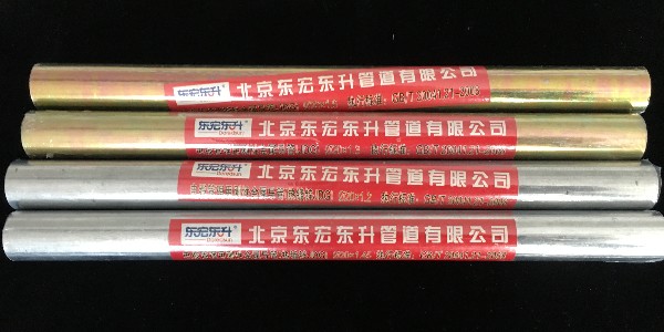 北京穿線管廠家 北京穿線管生產廠（chǎng）家 北京（jīng）jdg管廠家