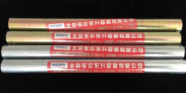 北京（jīng）jdg/KBG管廠家北京jdg管報價